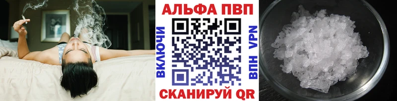 купить наркотики сайты  Данилов  A PVP Crystall 