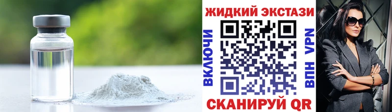 БУТИРАТ буратино  цена наркотик  Данилов 