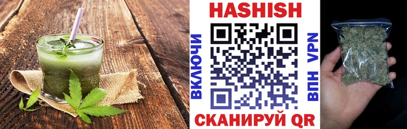 Canna-Cookies марихуана  МЕГА зеркало  Данилов  закладки 