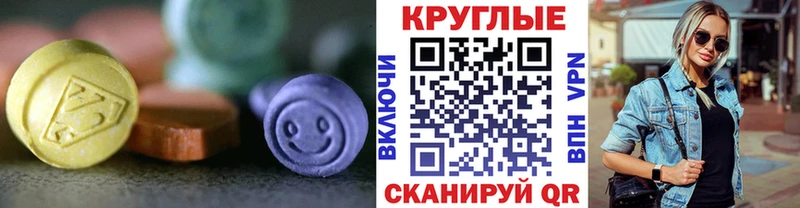 Экстази Дубай  Данилов 