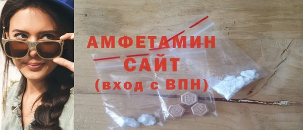 ALPHA-PVP Тольятти
