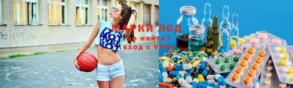 синтетический гашиш Красноперекопск