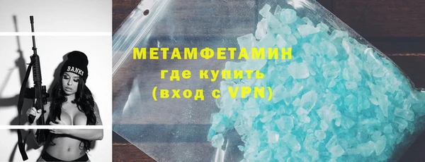 синтетический гашиш Красноперекопск