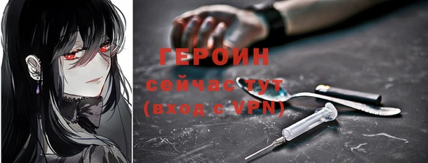 синтетический гашиш Красноперекопск