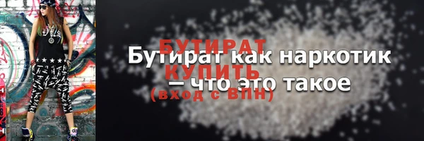 дмт Краснослободск