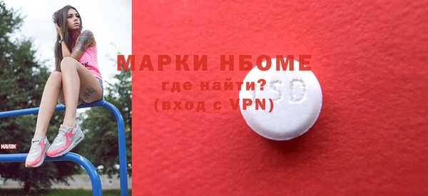 спайс Краснотурьинск