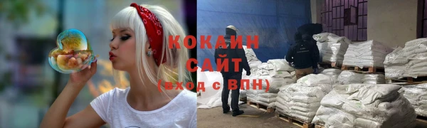 синтетический гашиш Красноперекопск