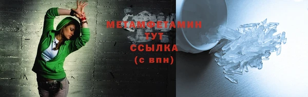 спайс Краснотурьинск