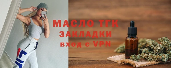 синтетический гашиш Красноперекопск