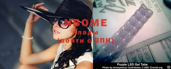 синтетический гашиш Красноперекопск