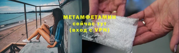 синтетический гашиш Красноперекопск