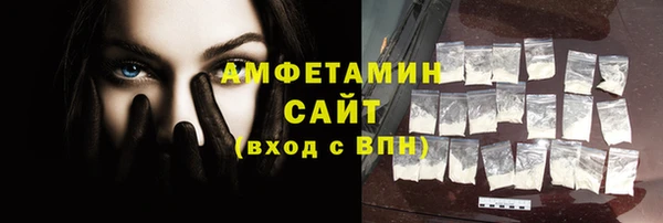 синтетический гашиш Красноперекопск
