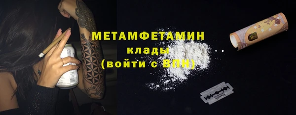 мескалин Ижевск