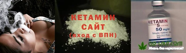синтетический гашиш Красноперекопск