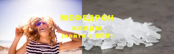спайс Краснотурьинск