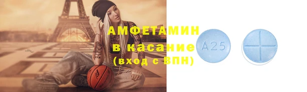 синтетический гашиш Красноперекопск