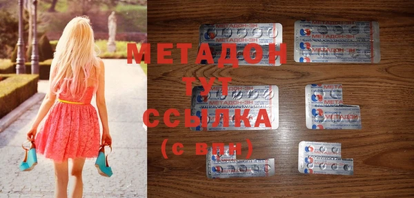 спайс Краснотурьинск
