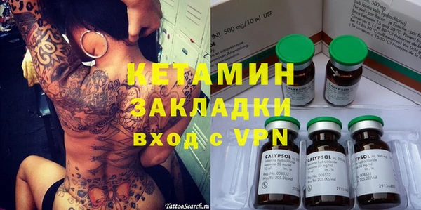 наркотики Барнаул