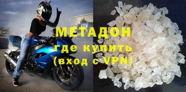 синтетический гашиш Красноперекопск