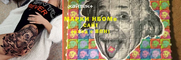спайс Краснотурьинск