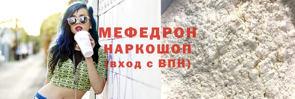 синтетический гашиш Красноперекопск