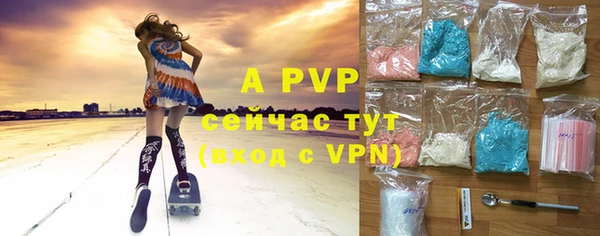 спайс Краснотурьинск