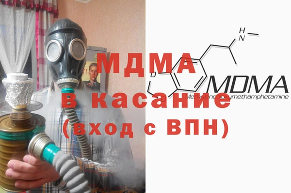 дмт Краснослободск