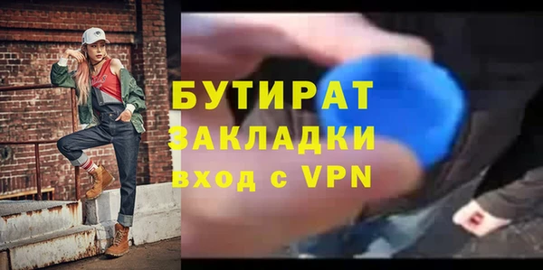синтетический гашиш Красноперекопск
