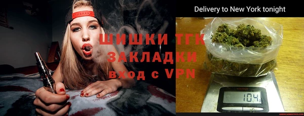 синтетический гашиш Красноперекопск