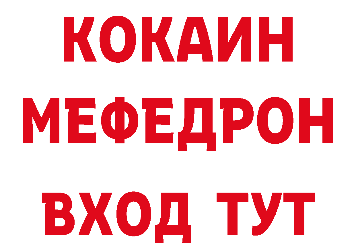 Как найти наркотики? дарк нет состав Данилов