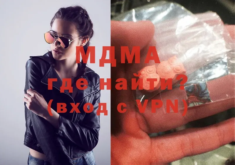 как найти закладки  Данилов  MDMA Molly 