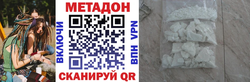 МЕТАДОН белоснежный  Данилов 