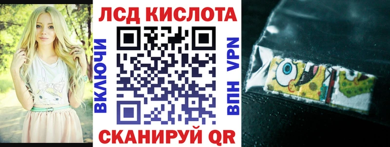 где можно купить   Данилов  Марки 25I-NBOMe 1500мкг 
