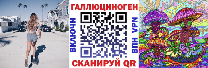 Галлюциногенные грибы мухоморы  где найти наркотики  OMG ссылки  Данилов 